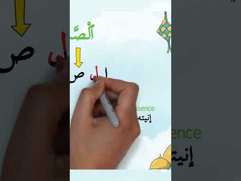 Deeper meaning of As-Samad- #allahsnames #99namesofallah #islamiclessonsmadeasy