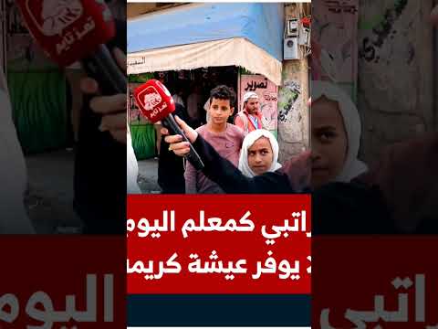تعز تايم