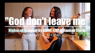 God don&#39;t leave me (Highasakite cover) by SiGNE EiDE ft Hannah Storm - Acoustic Kitchen #8