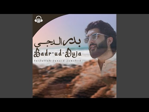 Badr Ud Duja