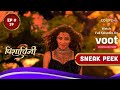 Pishachini पिशाचिनी Episode 39 Coming Up Next Rani Achieves Her Goal
