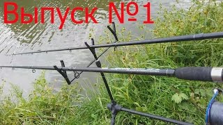 Род под для карповых удилищ кайда