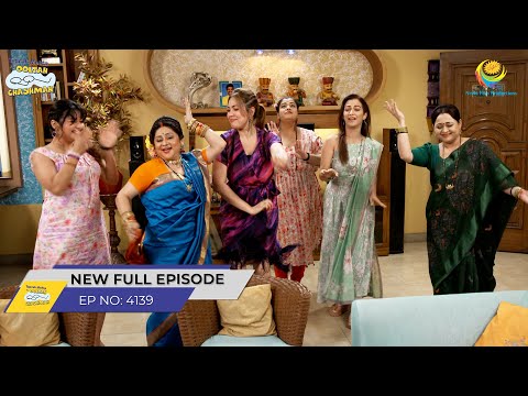 FULL EPISODE! 4139 -  Mahila Mandal Ki Kitty Party!| Taarak Mehta Ka Ooltah Chashmah