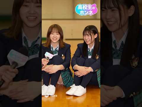 放送事故⁉︎放課後のJKに体育座りで聞いてみたら…🎤 #女子高生 #青春 #shorts