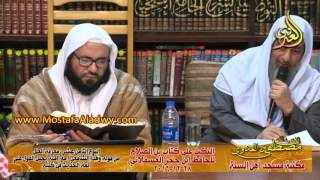 النكت على كتاب ابن الصلاح للحافظ ابن حجر 28 12 2016