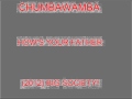 Chumbawamba - How's Your Father 