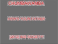 Chumbawamba - How's Your Father 