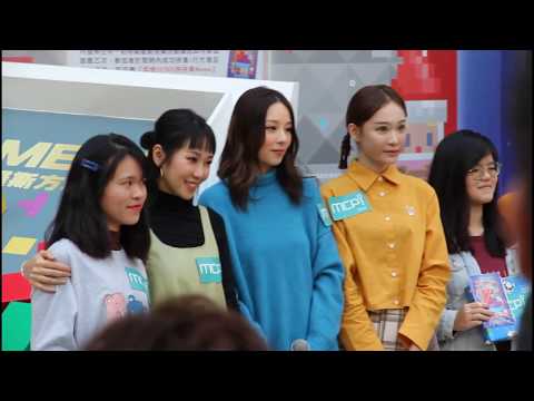 {大曬美腿 派發福利} Super Girls(趙慧珊、蔡明思、吳嘉熙、陳穎欣、李靜儀) @MCP One 俄羅斯方塊魔幻至磚皇者爭霸戰