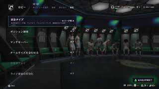 [FC26]パブリックプロクラブ参加募集！初見さん、初心者さんも気軽にどうぞ[PS5]