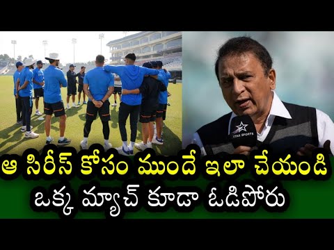 Sunil Gavaskar big advice for Team India for the upcoming Australia Test series