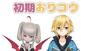 インドのサキュバス【にじさんじ/切り抜き】