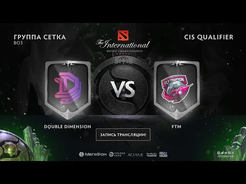DD vs FTM, Ультмативный пуш от FlyToMoon!, The International CIS QL, game 1 [Lex, 4ce]