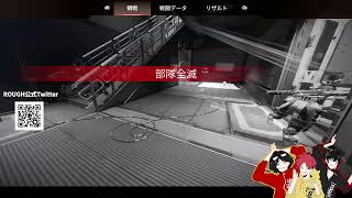 【APEX】シーズン18もだいぶROUGHに入り浸る放送 【APEXｰPart118】