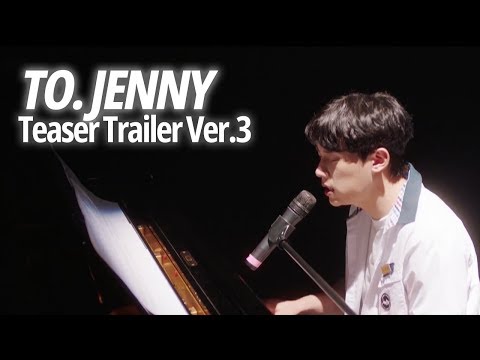 "Once", "Begin Again", "La La Land" And.. Why Are You In That List? [To. JennyㅣTeaser Trailer Ver.3]