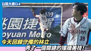 [分享] 林立撞牆NP影片