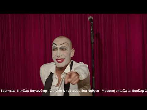 Μεφίστο