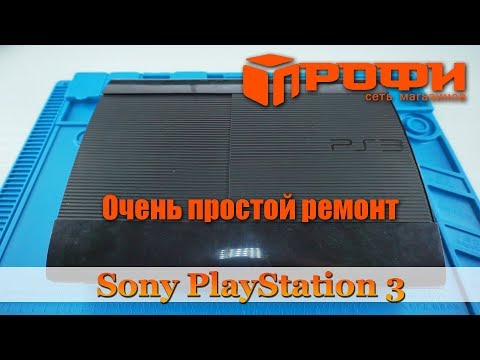 Простой и быстрый ремонт кнопки включения Sony PlayStation 3 | Профи | Ремонт