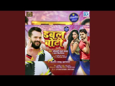 Double Choti — watch video