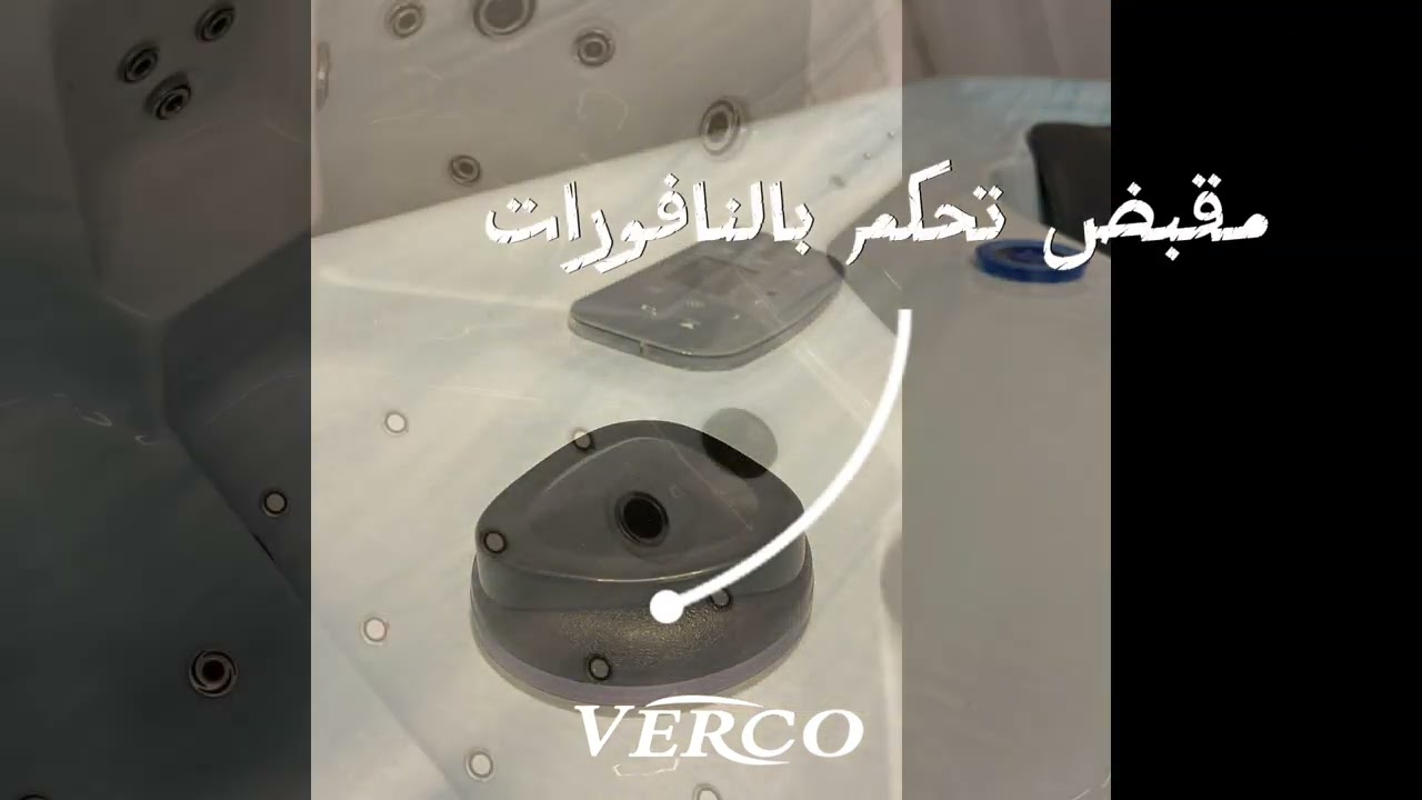   جاكوزي فيركو فاخر خشابي للحدائق VERCO 210*180 cm 