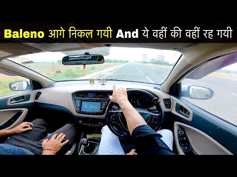 Old Legend 🔥लेकिन Baleno खा गयी इस गाड़ी को