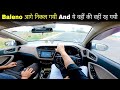 Old Legend लेकिन Baleno खा गयी इस गाड़ी को