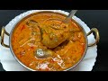 தட்டப்பயிறு குழம்பு இப்படி ருசியா செ