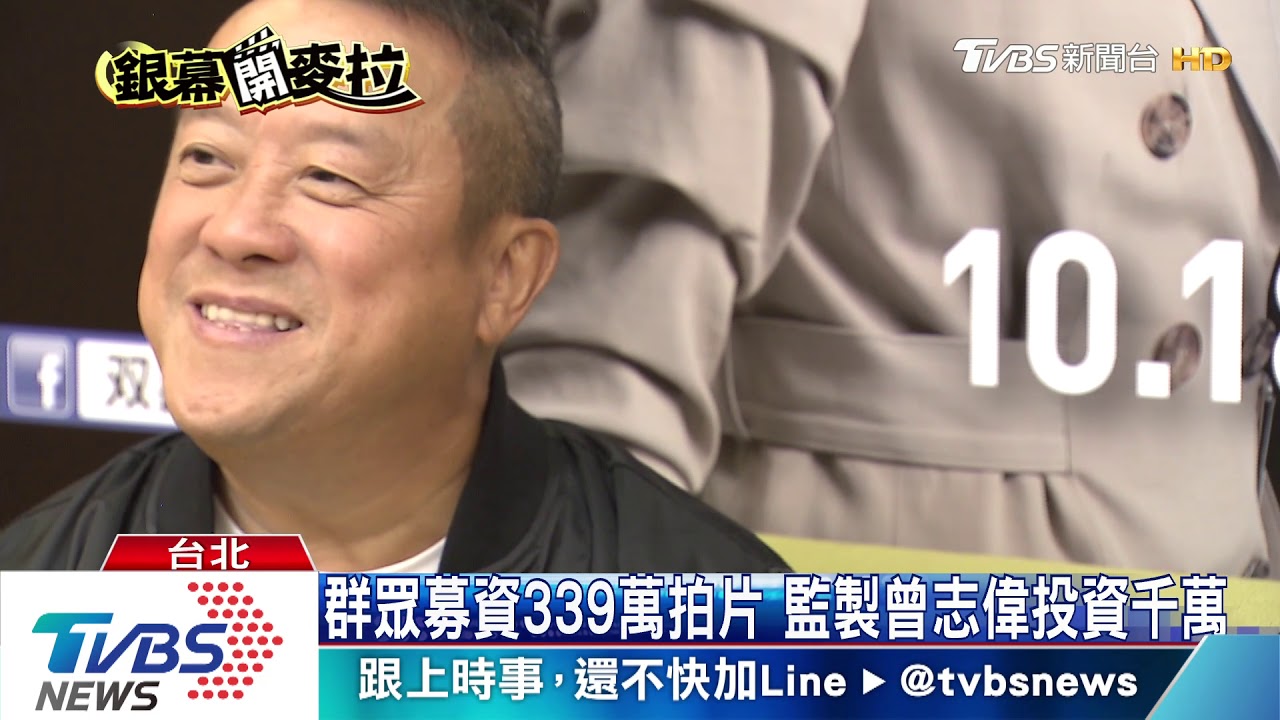 《聖人大盜》題材新穎 探討區塊鏈金融戰