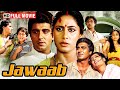 Jawaab 1985 Full Movie HD Raj Babbar Smita Patil Danny Denzongpa Classic Hindi Thriller