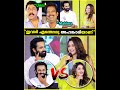 ഉണ്ണി ഭയങ്കര ചൂടൻ ആയിരുന്നു അപ്പോൾ Unni 