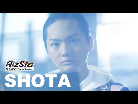 【リズスタ】天宮翔太＿SHOTA AMAMIYA　【RizSta　PV】
