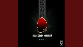 Manam Gedat (Original Mix)