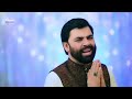 Imam Mahdi Ajtf New Manqabat Jab Aane Wala Ayega Shadman Raza New Manqabat 15 Shaban