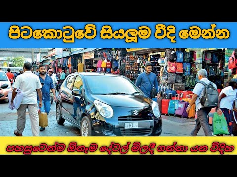 Chanaka vlogs and HelpMate Tv