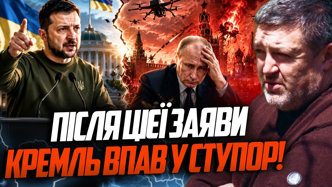 💥 Зеленський розкрив план по РФ. путін особисто визнав ПРОВАЛ! Деталі шокую?