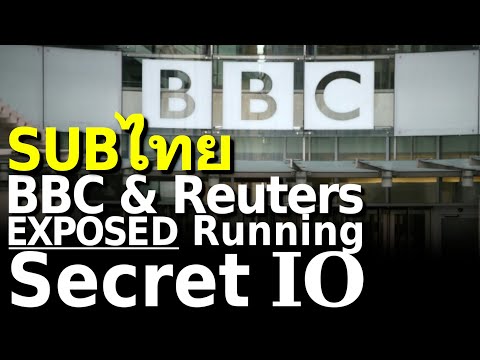BBC, Reuters Caught Running Secret IO International Before It's News