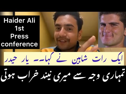 Haider Ali 1st Press conference as an Pakistan Cricket team player
