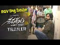 RGV S 𝐒𝐡𝐚𝐩𝐚𝐝𝐚𝐦 Movie Trailer VYUHAM SHAPATHAM Ys Jagan Pawan Kalyan CBN Movi