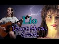 Lio - La Petite Amazone (Acoustic Metal Cover by Gene Willow)