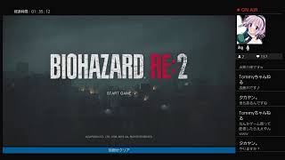 【バイオハザードRe:2】【体験版】初心ビビりで怖いけど頑張るぞぃ！