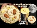 Kojagiri Purnima Milk Recipe Kojagiri Purnima Special Masala Milk Masala Doodh Masala Milk Recipe