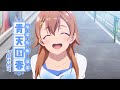 SHINEPOST (TV anime) | PV 1 (English Subs)