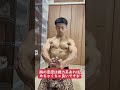胸の密度めちゃくちゃあがるからやってみてね #shorts
