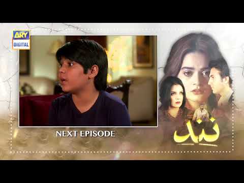 Nand Episode 28 - Teaser - ARY Digital Drama