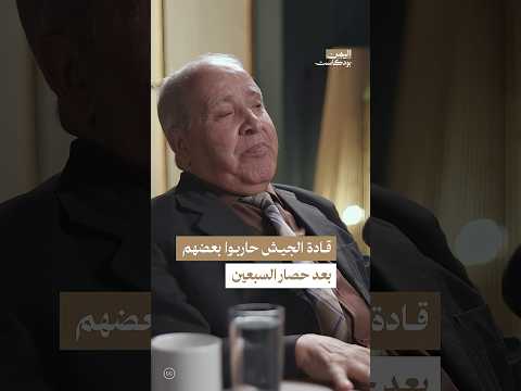 اليمن بودكاست