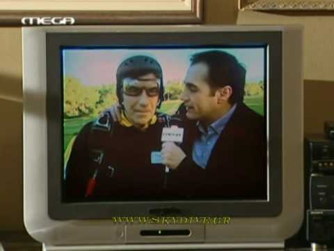 Hellenic Skydivers On Greek TV- Giannis Mpezos "Eytyxismenoi mazi"