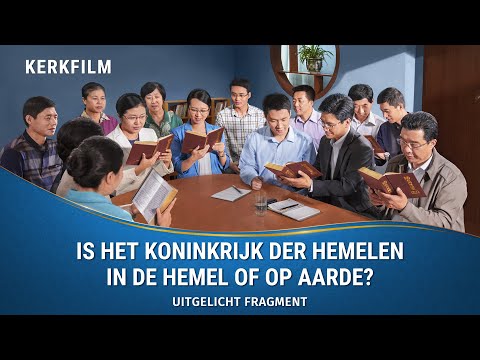 Kerkfilm | Is het koninkrijk der hemelen in de hemel of op aarde? (Uitgelicht fragment)