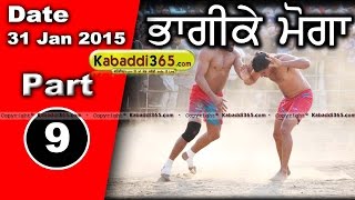 Bhagike (Moga)  Kabaddi Tournament 31 Jan 2015 Part 1 by Kabaddi365.com