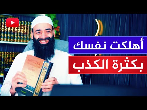 الفضيحة الكبرى 🔴 الرد على محمد السليمان وبيان كذبه الصريح!