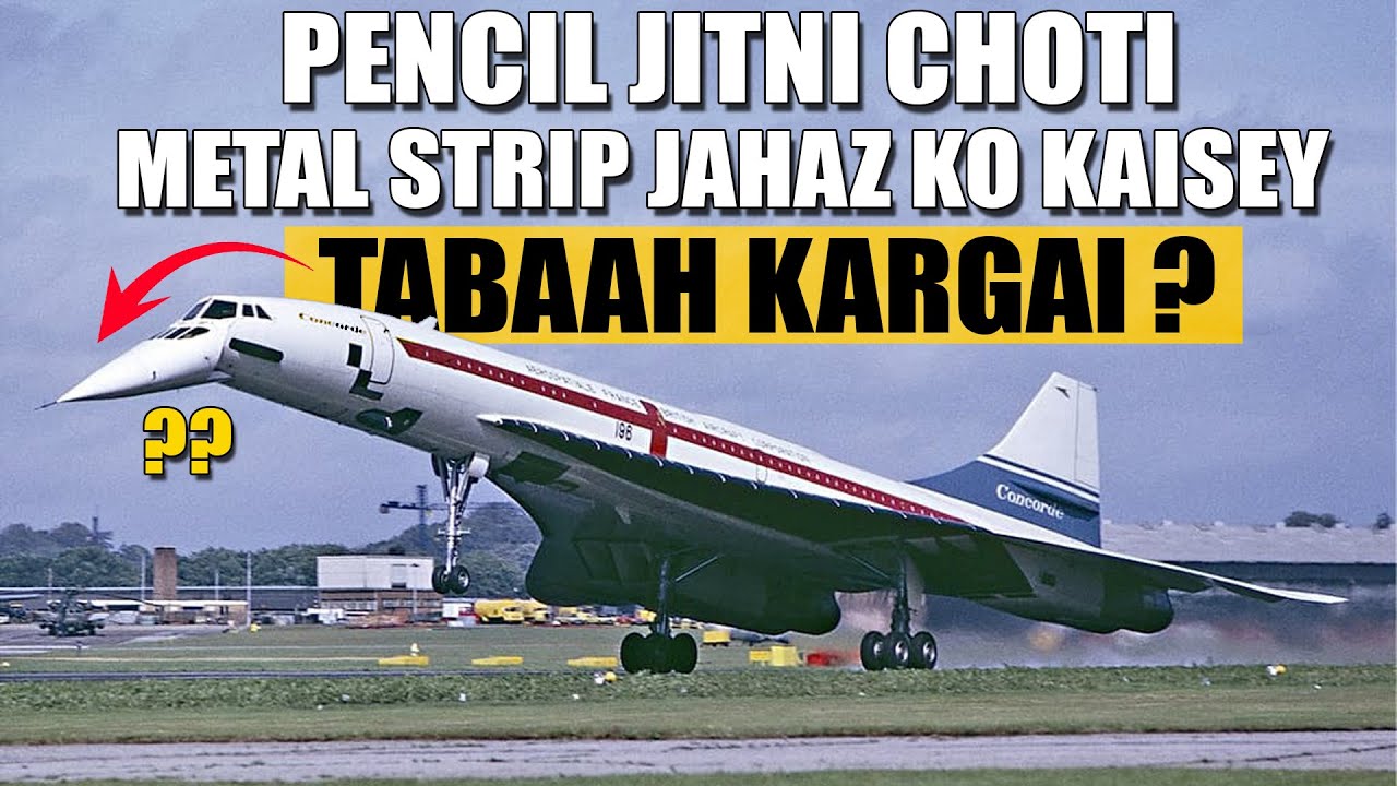 How One Metal Strip Ended an Entire Airline