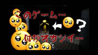 【メンヘラ】ピエンってゲームが突っ込みどころしかない件【ゲーム実況】